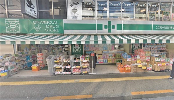 ベルメゾン三田(ユニバーサルドラッグ綾瀬店)