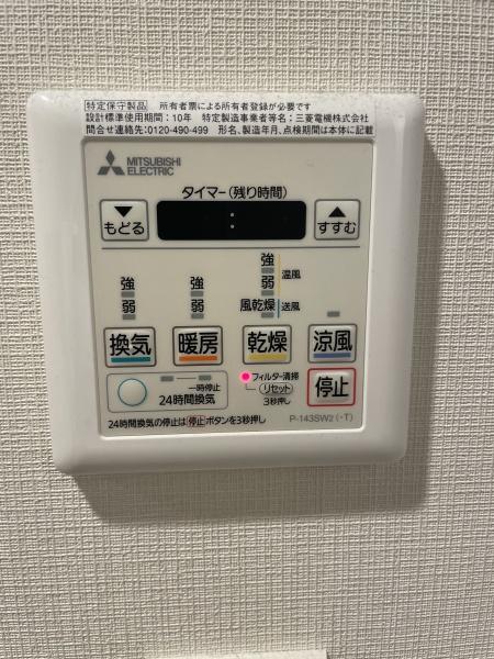 RJRリクロス高砂