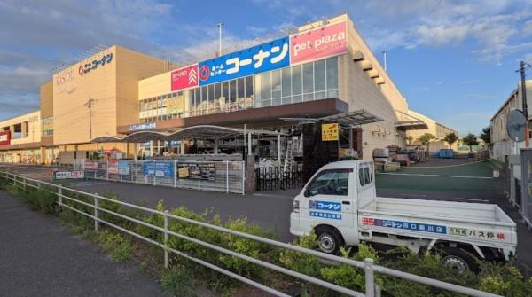 ルシェル川口並木(ホームセンターコーナン)