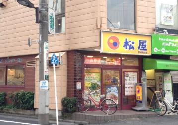 HouseKulKT2(松屋京成高砂店)