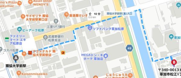 草加市松江１丁目のマンション
