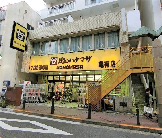 巷岡ビル(肉のハナマサ亀有店)