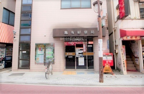 巷岡ビル(亀有郵便局)