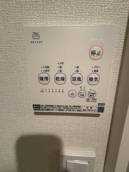 足立区東伊興３丁目のアパート