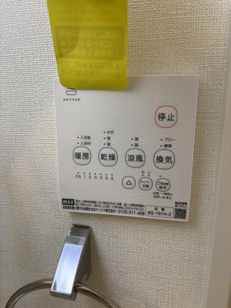 足立区伊興４丁目のアパート