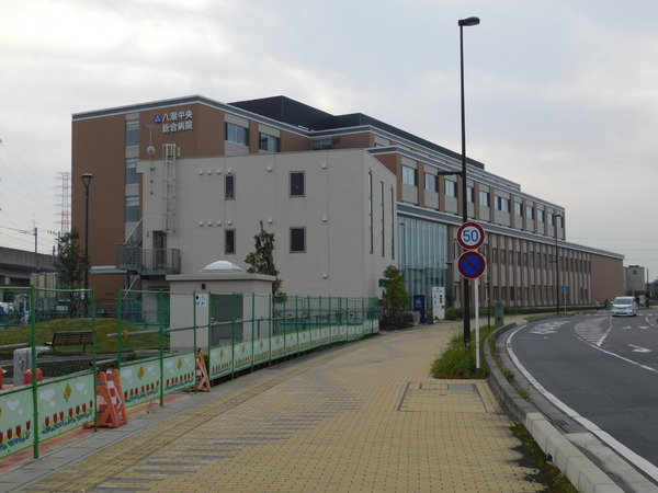 八潮市大瀬4丁目のマンション(医療法人社団協友会八潮中央総合病院)