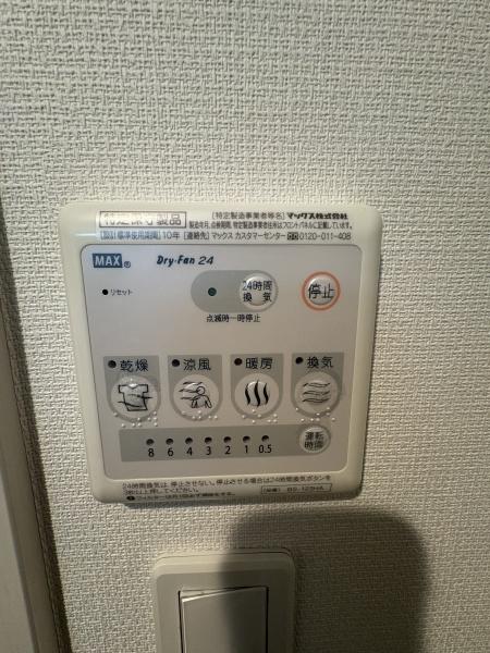 八潮市大瀬4丁目のマンション(その他設備)
