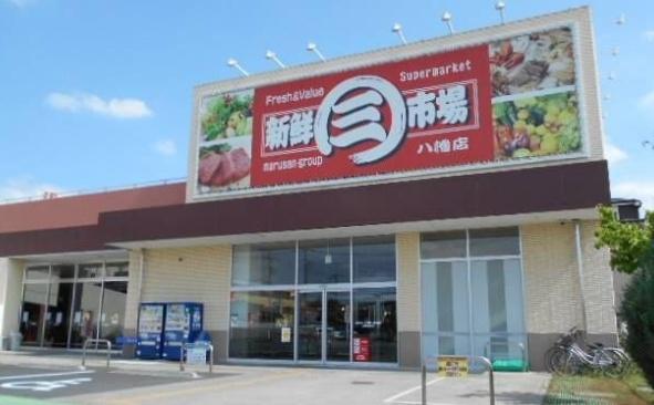 GRADUS新田(新鮮市場八幡店)