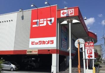 GRADUS新田(コジマ×ビックカメラ南越谷店)