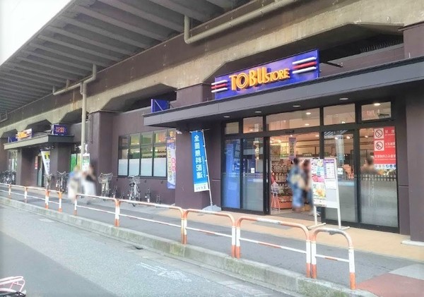 ルーブル五反野弐番館(東武ストア梅島店)