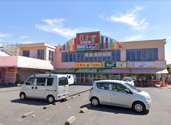 パークヒル西新井(旬鮮食品館カズン関原店)