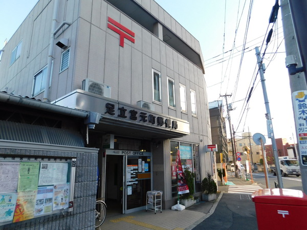 HF北千住レジデンス(足立宮元町郵便局)