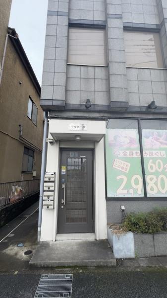 草加中央コーポ