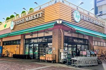 石井西水元倉庫・事務所(トップフレッシュマーケット大谷田店)