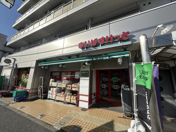 ルミーク北千住(まいばすけっと千住中居町店)