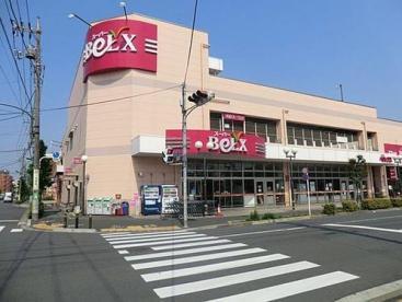 桜アパートメント(ベルクス足立南花畑店)