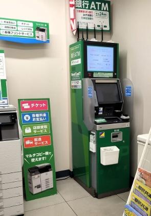 桜アパートメント(ゆうちょ銀行本店デイリーヤマザキ谷中北店内出張所)