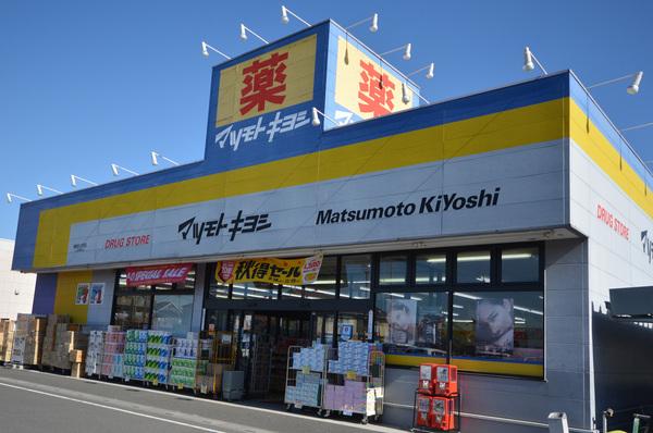 フローリア市川(マツモトキヨシ南越谷七左町店)
