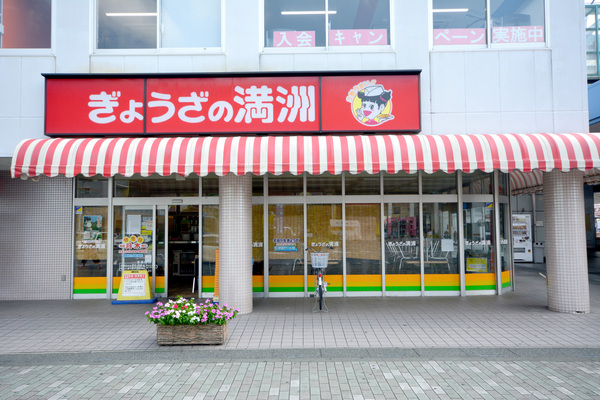 ネコシア(ぎょうざの満洲蒲生駅店)