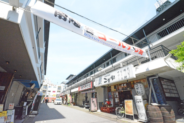 南越谷第一マンション(南越谷ゴールデン街)