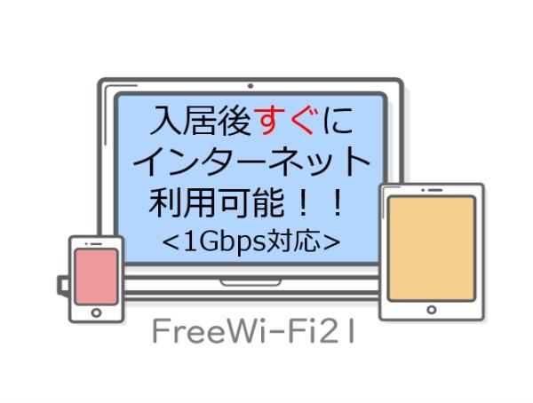 サンクレスト