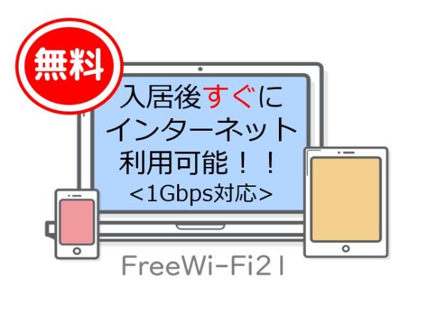 サンクレスト