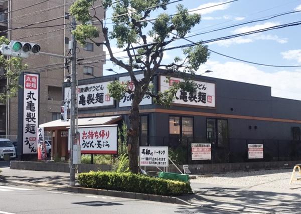オテイエ竹ノ塚(丸亀製麺足立店)