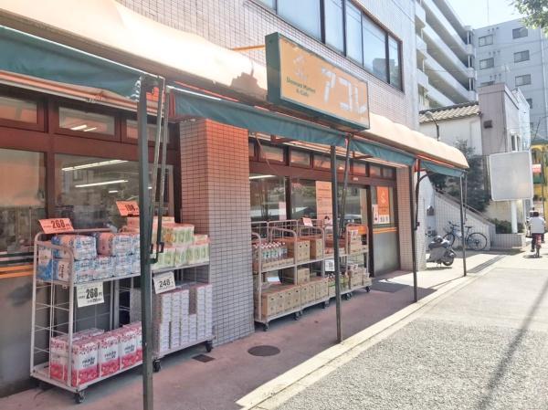 オテイエ竹ノ塚(アコレ西竹の塚店)