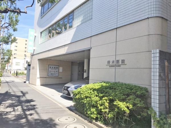 オテイエ竹ノ塚(待木医院)