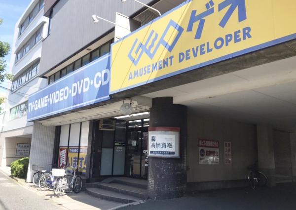 オテイエ竹ノ塚(ゲオ竹ノ塚西店)