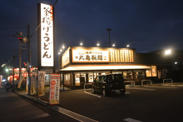 グランビュー(丸亀製麺越谷赤山店)