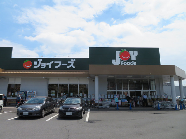 ハモエビレッジ(ジョイフーズ越谷大袋店)