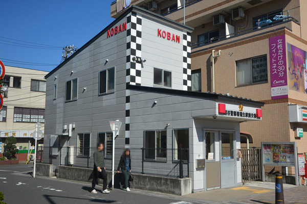 たつみコーポ(越谷警察署蒲生駅前交番)