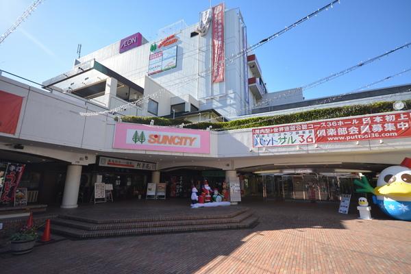 パインズビル3階(越谷サンシティ)