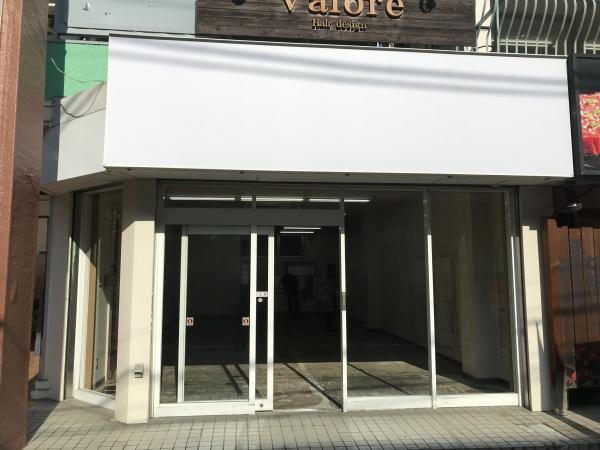 イーストサンビル1