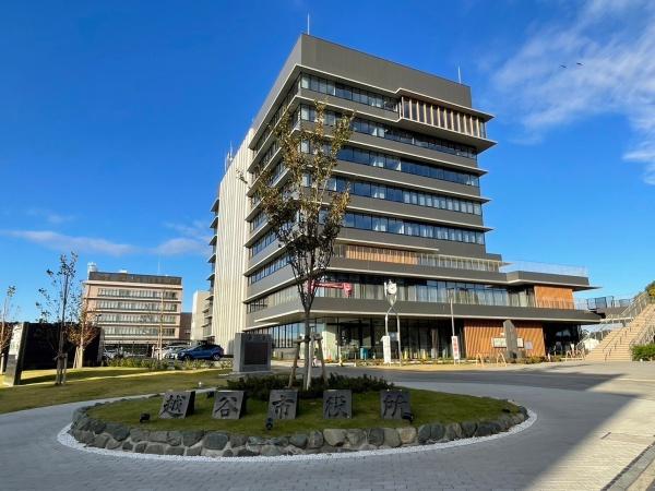 越谷シティハウス2号棟(越谷市役所)