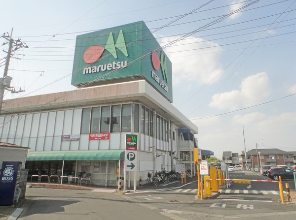 アバンセ一ノ割(マルエツ一の割店)