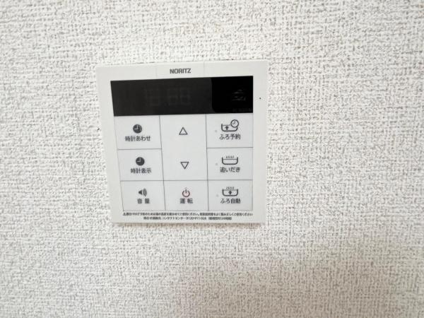アーバンコスモス