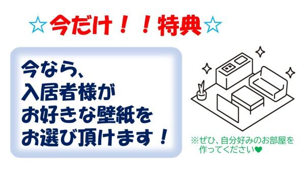 コーポ南越谷A
