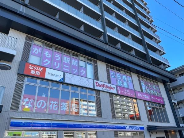 サンクレスト(がもう駅前クリニック)