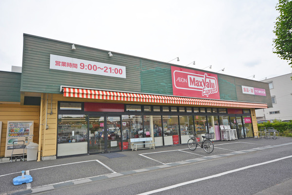 バンシャトー(マックスバリュエクスプレス大牧店)