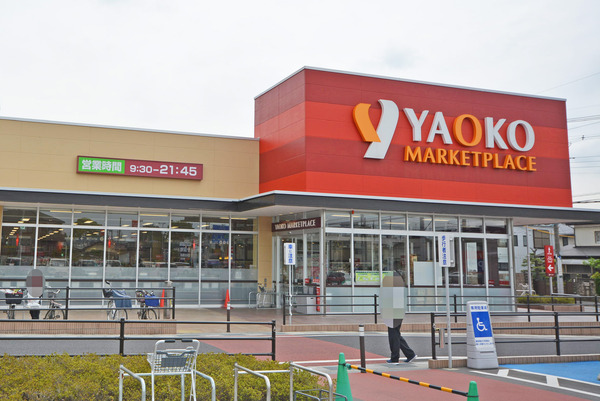 バンシャトー(ヤオコー浦和中尾店)