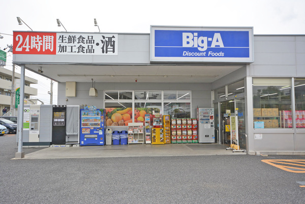 バンシャトー(ビッグ・エーさいたま東浦和店)