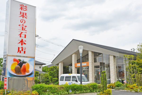 バンシャトー(彩果の宝石本店)