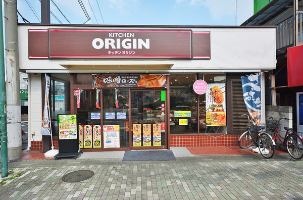 スリーモードハイツ(キッチンオリジン蒲生店)