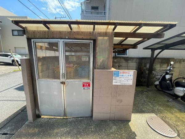 スリーモードハイツ