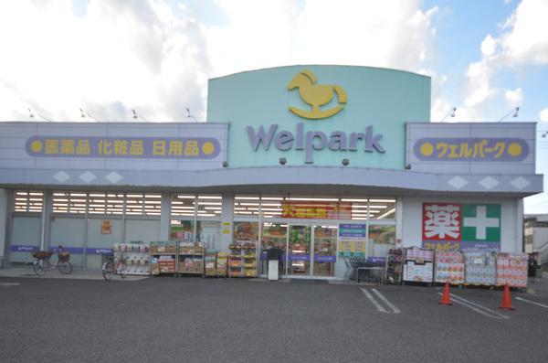 ベルコート(ウェルパーク越谷店)