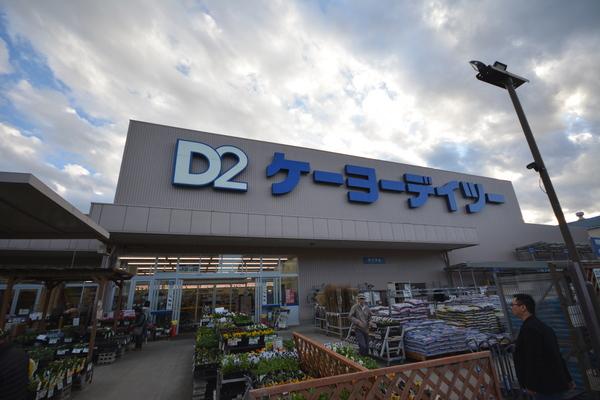 ベルコート(ケーヨーデイツー南越谷店)