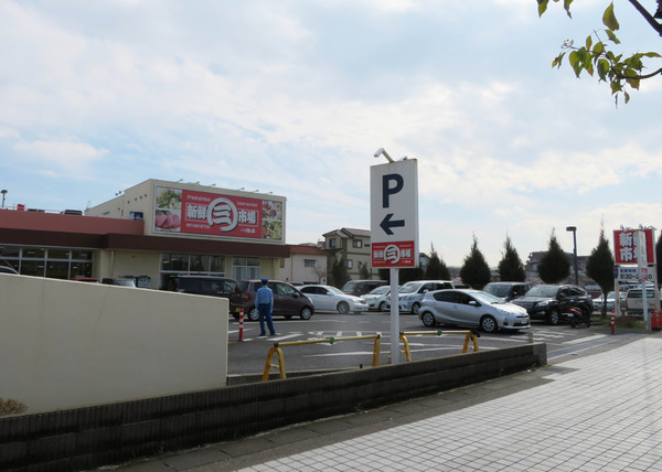バンシャトー草加(新鮮市場八幡店)
