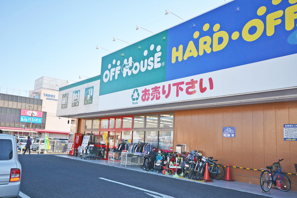 アバンセ杉戸(ハードオフ杉戸店)